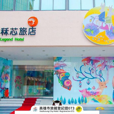 Legend Hotel Kaohsiung Liuhe Экстерьер фото
