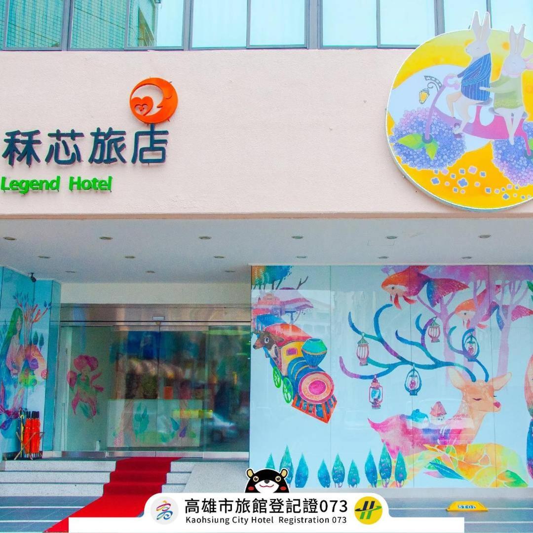 Legend Hotel Kaohsiung Liuhe Экстерьер фото